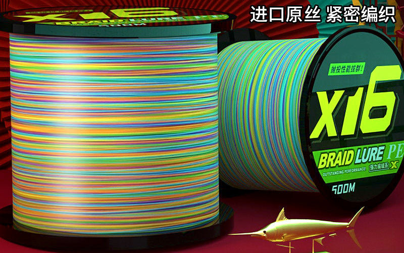 Braided PE Fishing Line, 12 & 16 Strand, 300 m / 500 m – product photo