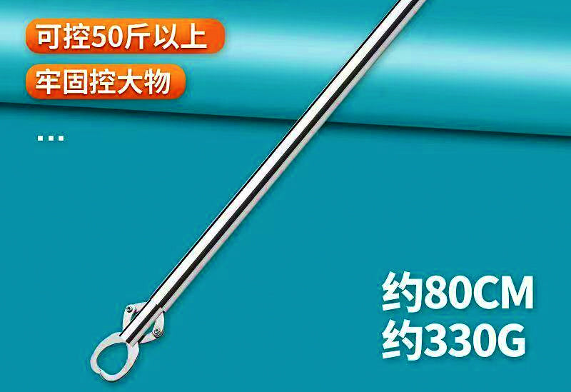 Stainless Steel Fish Gripper, 45 cm and 80 cm Lengths – product photo