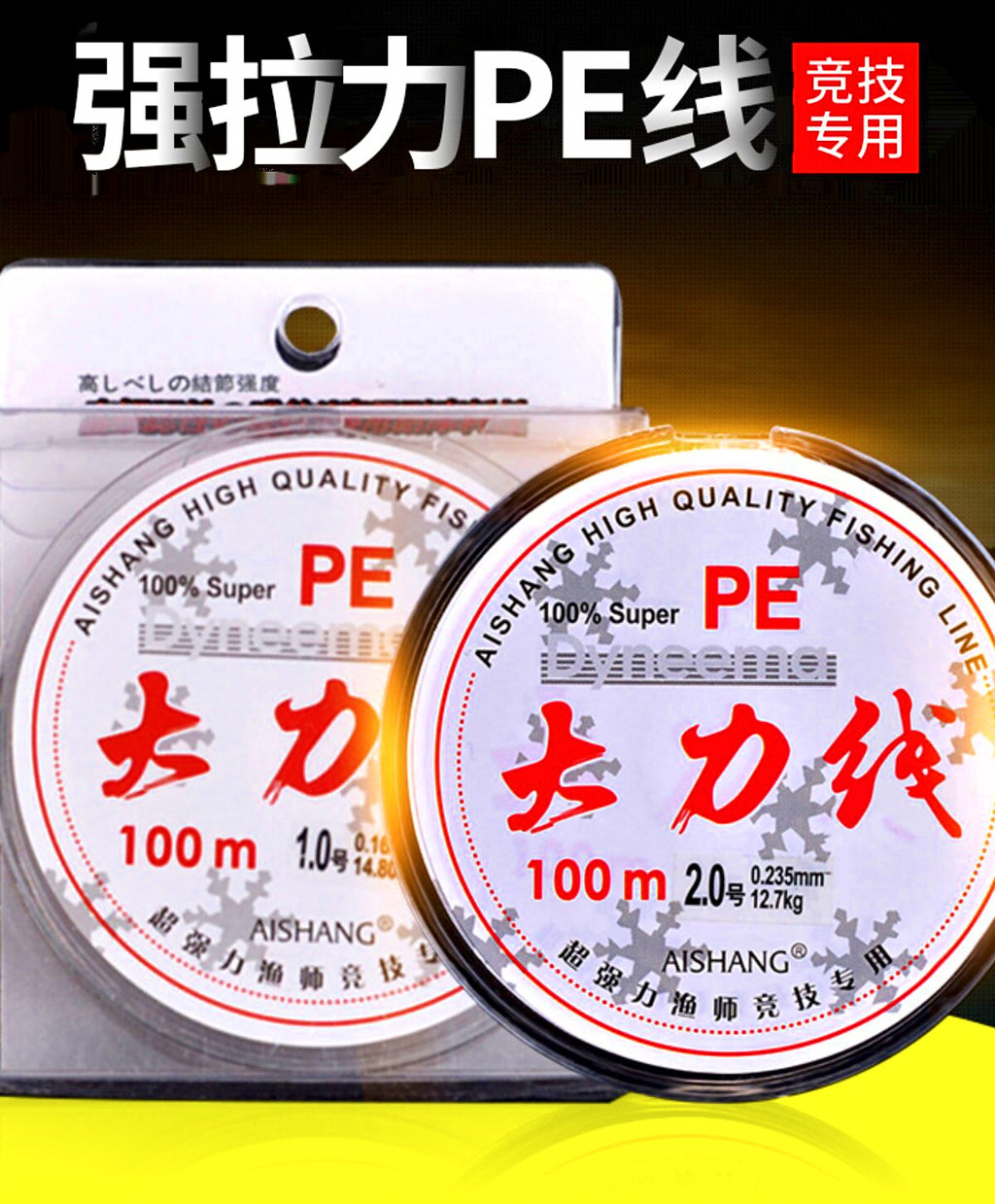 4-Braid PE Braided Fishing Line, 100 m (109 yd), Light Gray – product photo