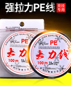 4-Braid PE Braided Fishing Line, 100 m (109 yd), Light Gray – product photo