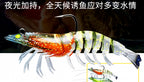 Weighted Glow Shrimp Soft Bait, 3-Pack, 6.3–11 cm (2.5–4.3 in) – product photo