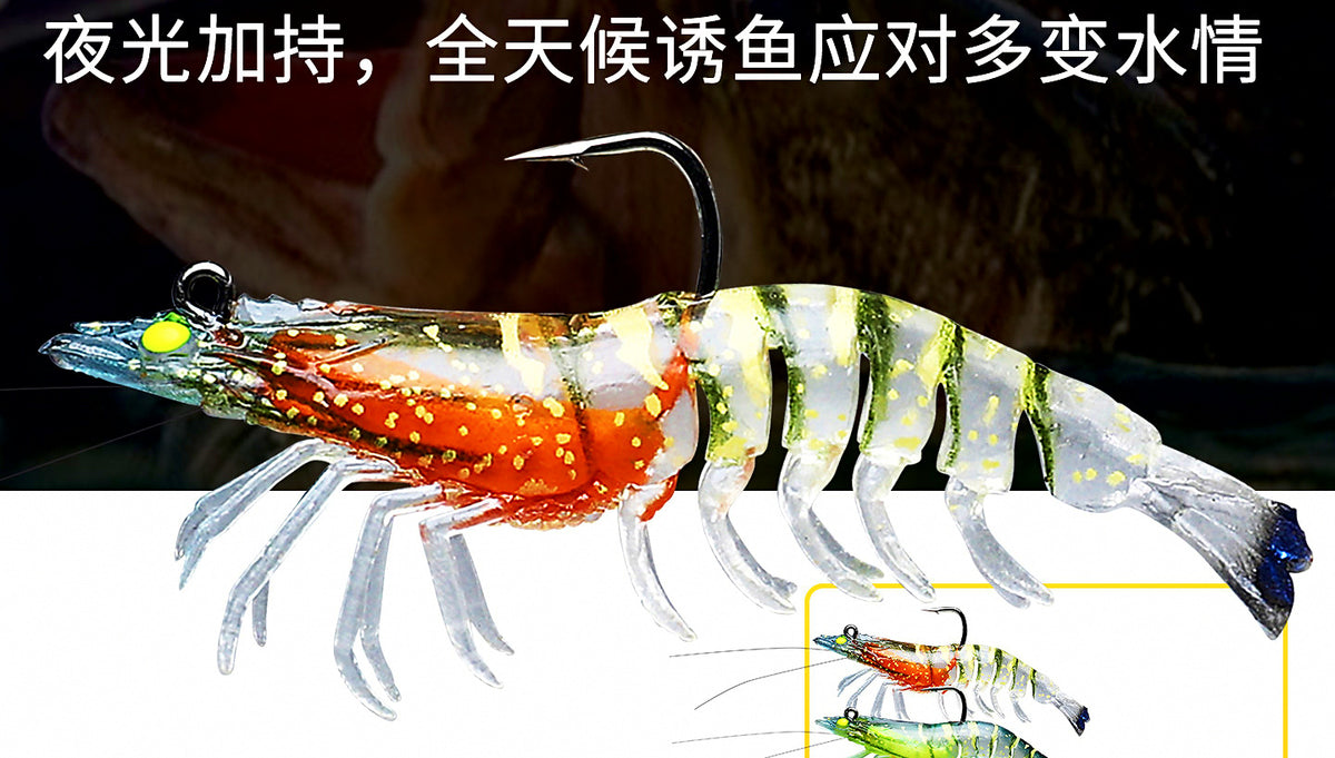 Weighted Glow Shrimp Soft Bait, 3-Pack, 6.3–11 cm (2.5–4.3 in) – product photo