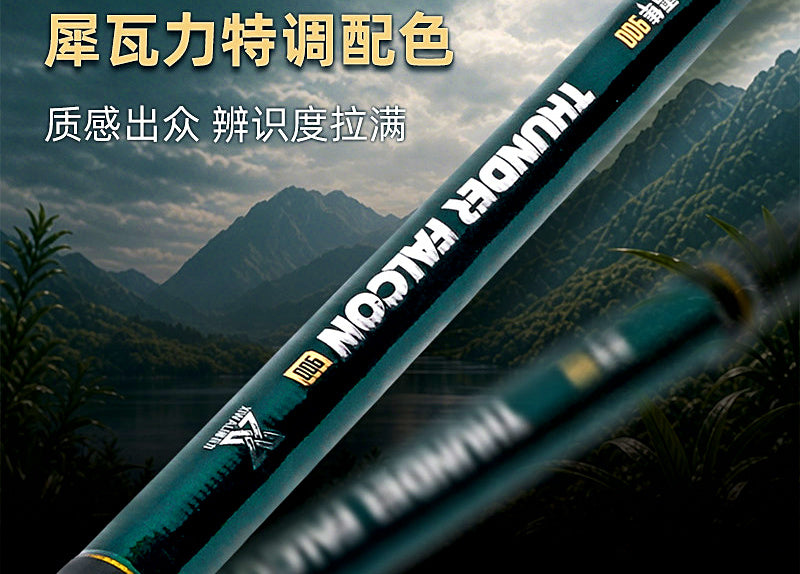 Fast Action Long-Cast Sea Rod, Gun Handle, 2.13–2.4 m (7–7.9 ft) – product photo
