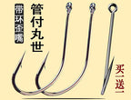 Long Shank Barbed Fish Hooks, Stainless Steel, Bulk Pack – product photo