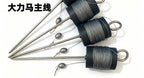 Ground Stake Hook Rig with Foam Float, 10 m Line, 10-Pack – product photo