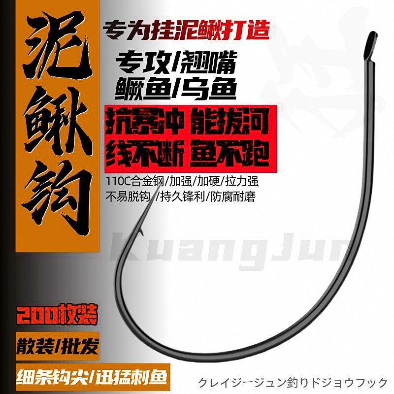 Barbed Bait Hooks, Sizes No. 9–15, Black or Gold – product photo