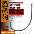 Barbed Bait Hooks, Sizes No. 9–15, Black or Gold – product photo