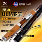 Ultralight Ultra-Soft Lure Rod, 1.53–1.8 m (5 ft–5 ft 11 in)
