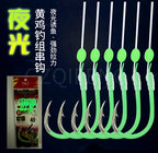 Glow Sabiki Rig, Pre-Tied Bait Hooks, Sizes 7-12 – product photo