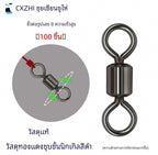 High-Speed Figure-8 Fishing Swivels, Size 14 to 12/0 – product photo
