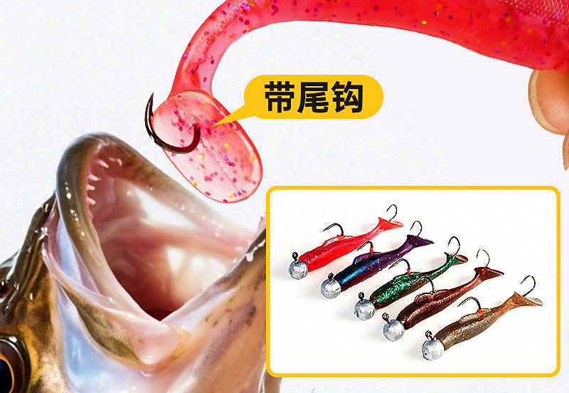 T-Tail Soft Bait with Lead Jig Head & Trailer Hook, 3.5–10 g – product photo