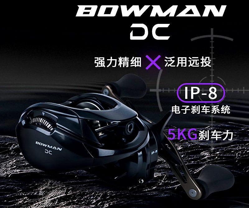 Round Baitcasting Reel, Electronic Brake, Left or Right Hand – product photo