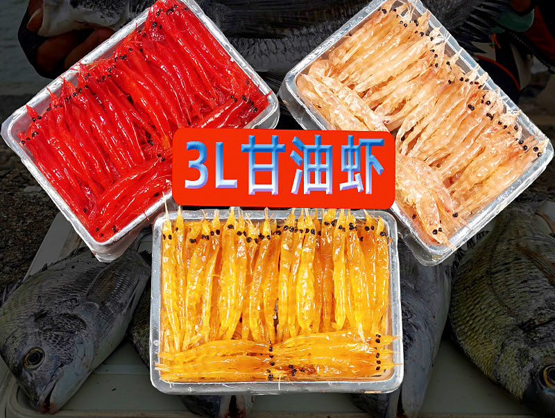 Shrimp Fishing Bait, Yellow / Red / Natural, 3L & 2LL – product photo
