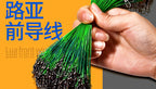 Pre-Made Fishing Leaders with Snaps, 60 Pack, 15–30 cm (6–12 in) – product photo