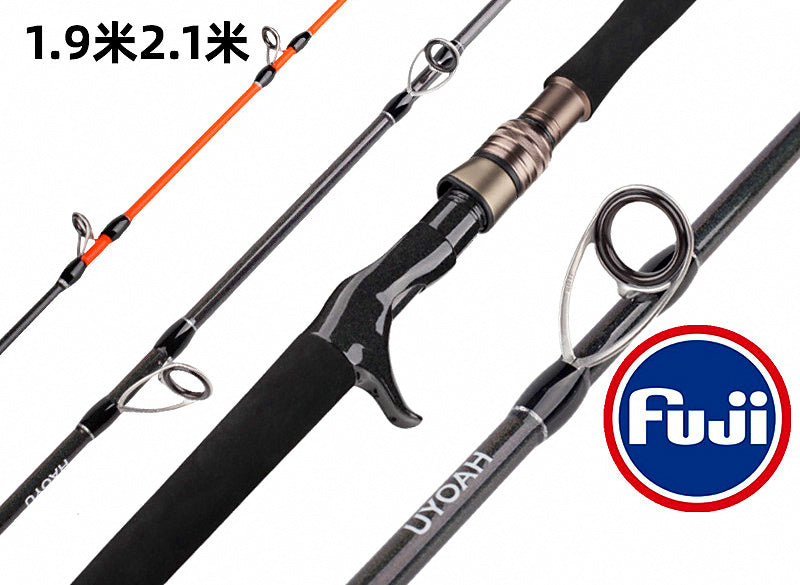 Solid Carbon Boat Rod for Electric Reels, 1.8–2.1 m (5.9–6.9 ft) – product photo