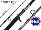 Solid Carbon Boat Rod for Electric Reels, 1.8–2.1 m (5.9–6.9 ft) – product photo