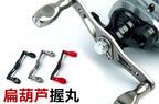 Aluminum Double Handle with Gourd Knobs for Baitcasting Reels – product photo