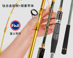 Carbon Boat Rod, Titanium Tip, Soft Action, 1.8–2.4 m – product photo