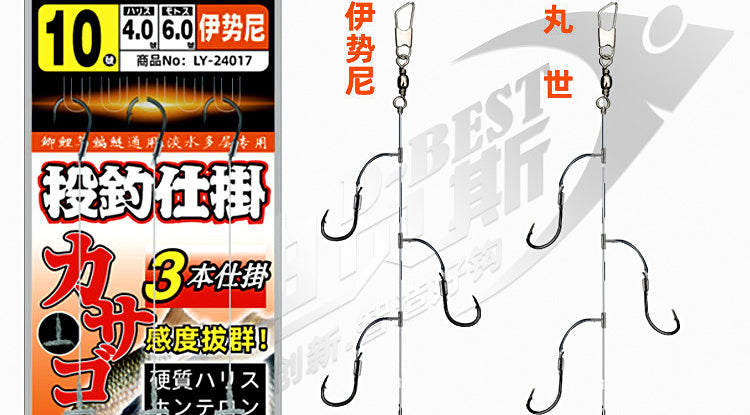 3-Hook T-Knot Hook Rig, Barbed, Sizes 5–15 – product photo