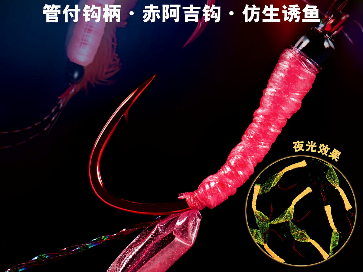 Glow Fish Skin Aji Hooks with Tube, Shrimp Style, 10/20 pc – product photo