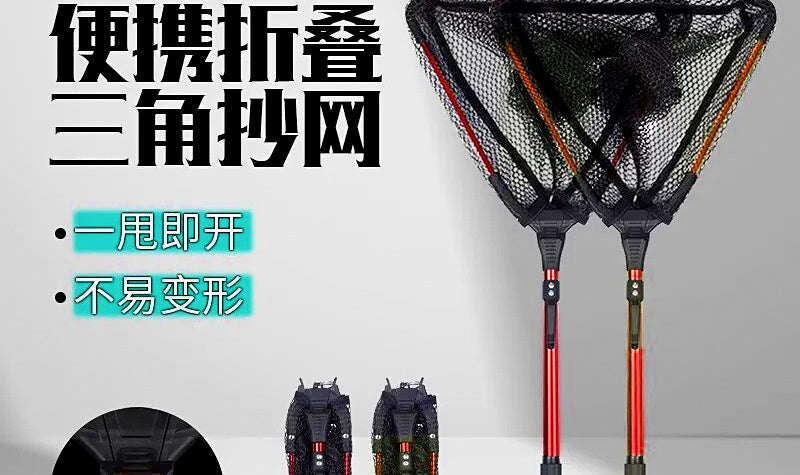 Folding Landing Net, Aluminum Telescopic Handle, 90–300 cm – product photo