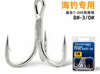 4X Strong Treble Hooks for Metal Jigs, Sizes 8 to 3/0 – product photo