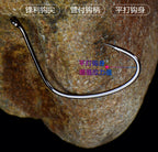 Reinforced Black Nickel Inverted Worm Hook, #5–3/0 – product photo