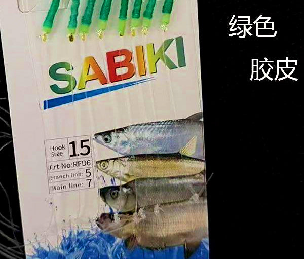 Sabiki Bait Rig, 8 Gold Hooks, Green Skin – product photo