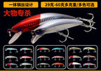 Sinking Long-Cast Minnow Lure, 28–60 g (1.0–2.1 oz) – product photo