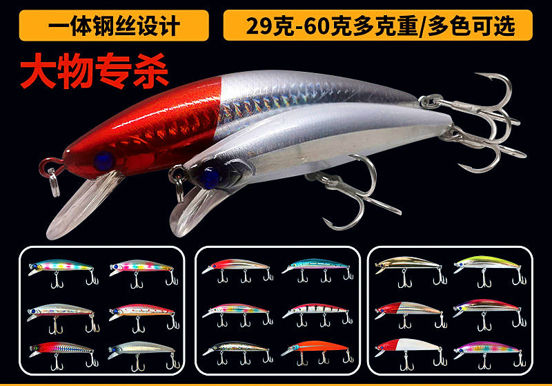 Sinking Long-Cast Minnow Lure, 28–60 g (1.0–2.1 oz) – product photo