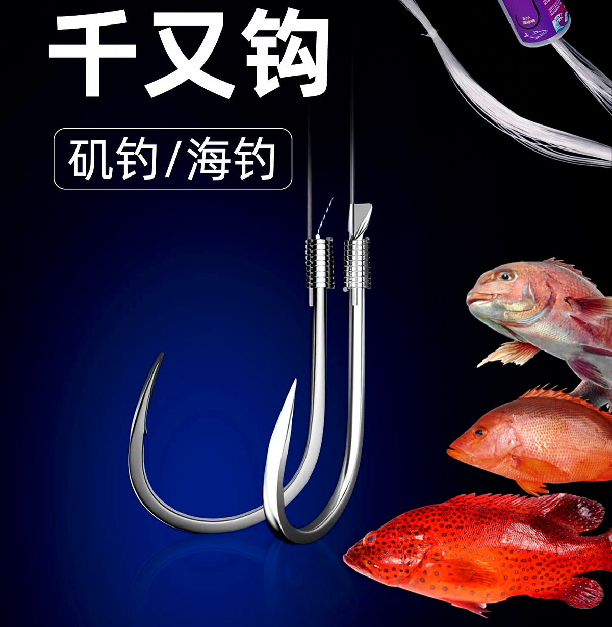 Pre-Tied Offset Chinu Hooks on 1 m (39 in) Nylon Leader – product photo
