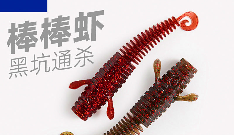 Floating Shrimp Soft Bait, Curly Tail, 5.5–7.5 cm (2.2–3 in) – product photo