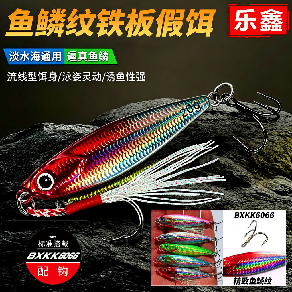 Casting Metal Jig, 7–20 g (0.25–0.7 oz) – product photo