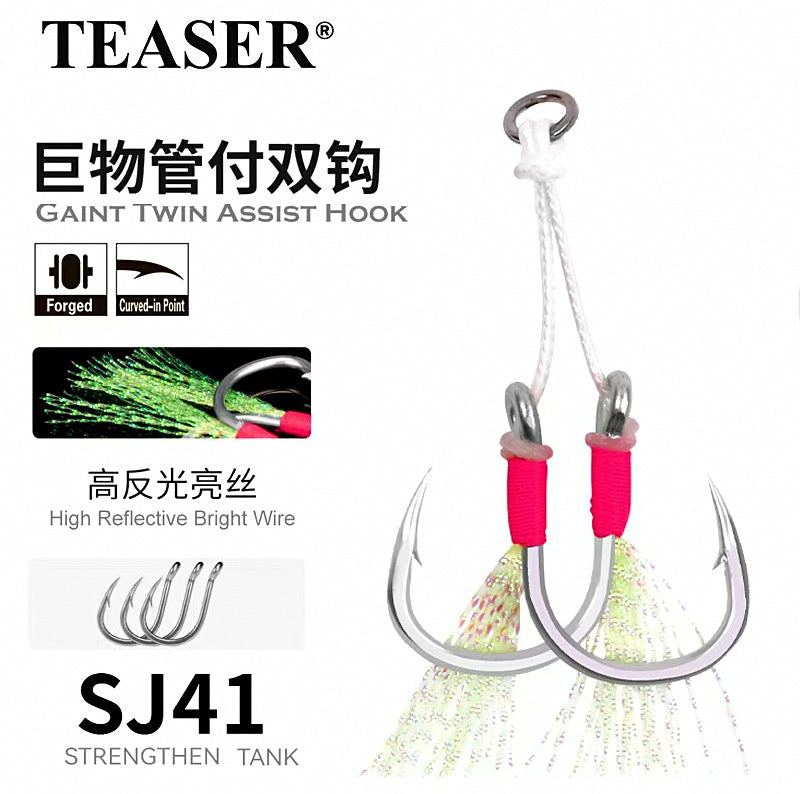 Slow Pitch Jig Assist Hooks, Double Hook, 2/0–9/0 – product photo