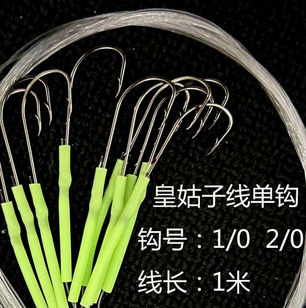 Single Hooks with Attached Line, 1/0 & 2/0, 10 per Pack – product photo