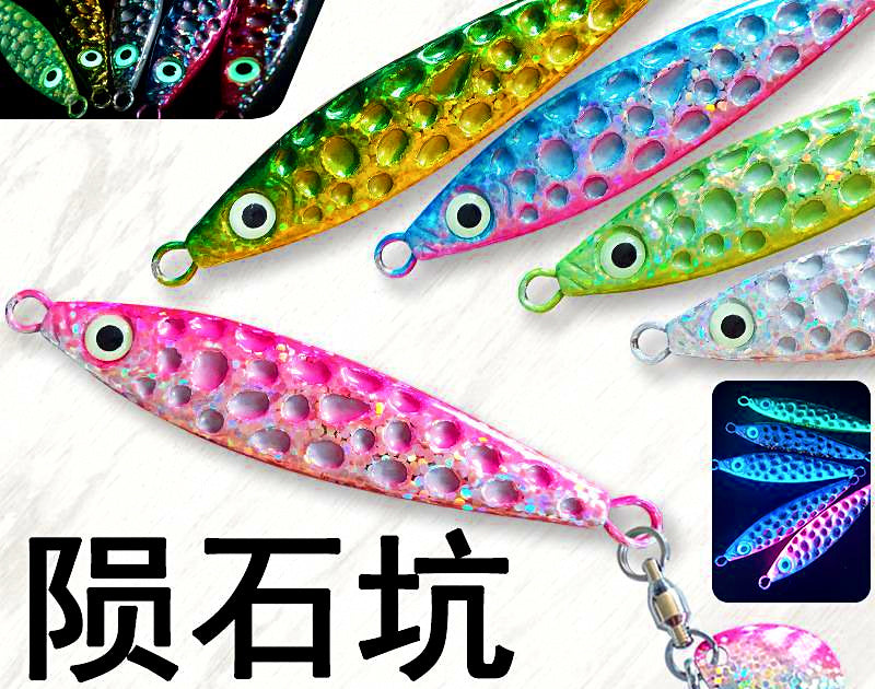 Casting Jig with Spinning Flash Blade Hook, 15–80 g (0.5–2.8 oz) – product photo