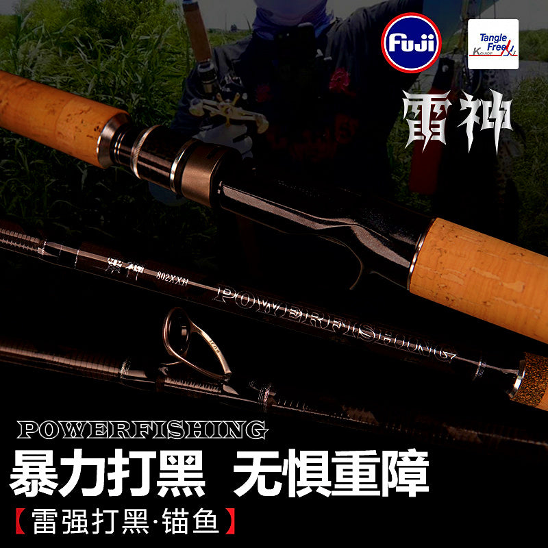 XXH Extra Heavy Lure Rod, 2-Piece Carbon, 2.28–3 m – product photo