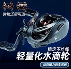 Round Baitcasting Reel, 152 g (5.4 oz), Left/Right Hand – product photo