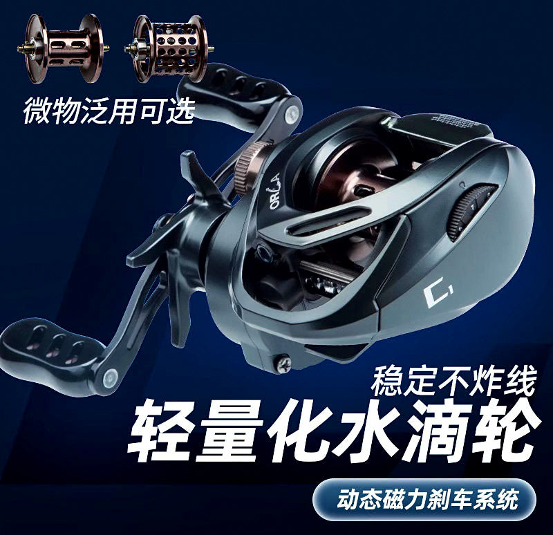 Round Baitcasting Reel, 152 g (5.4 oz), Left/Right Hand – product photo