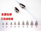 Tungsten Bullet Sinkers, Sizes 2B–9B (0.04–0.36 oz) – product photo