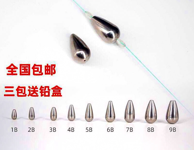 Tungsten Bullet Sinkers, Sizes 2B–9B (0.04–0.36 oz) – product photo