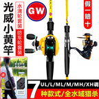 Carbon Rod & Reel Combo, UL–XH, 1.37–2.4 m (4.5–7.9 ft) – product photo