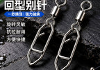 Stainless Steel Swivel Snap Connectors, 10/20/50 Pack – product photo