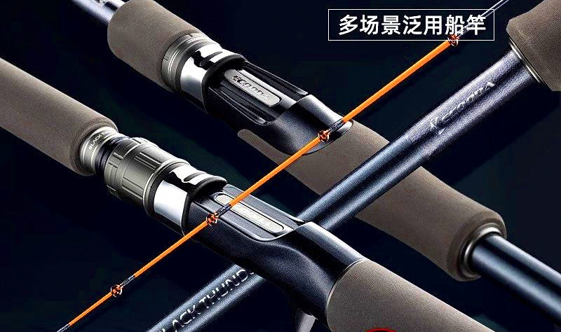 Light Offshore Boat Rod, Carbon, 1.83–2.4 m (6–7.9 ft) – product photo