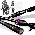 2-Piece Carbon Rod, Spinning or Casting, 6'6" & 7' – product photo