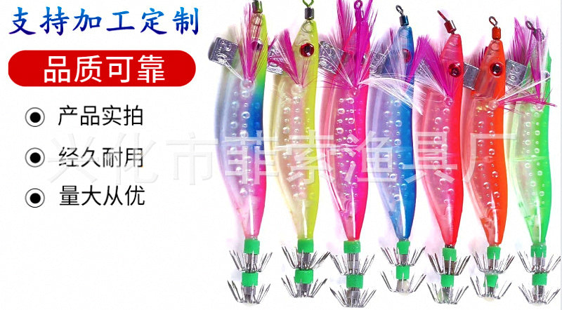 Squid Jig (Egi) 2.0#, Flash Glow Shrimp Lure – product photo