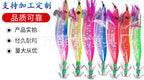 Squid Jig (Egi) 2.0#, Flash Glow Shrimp Lure – product photo