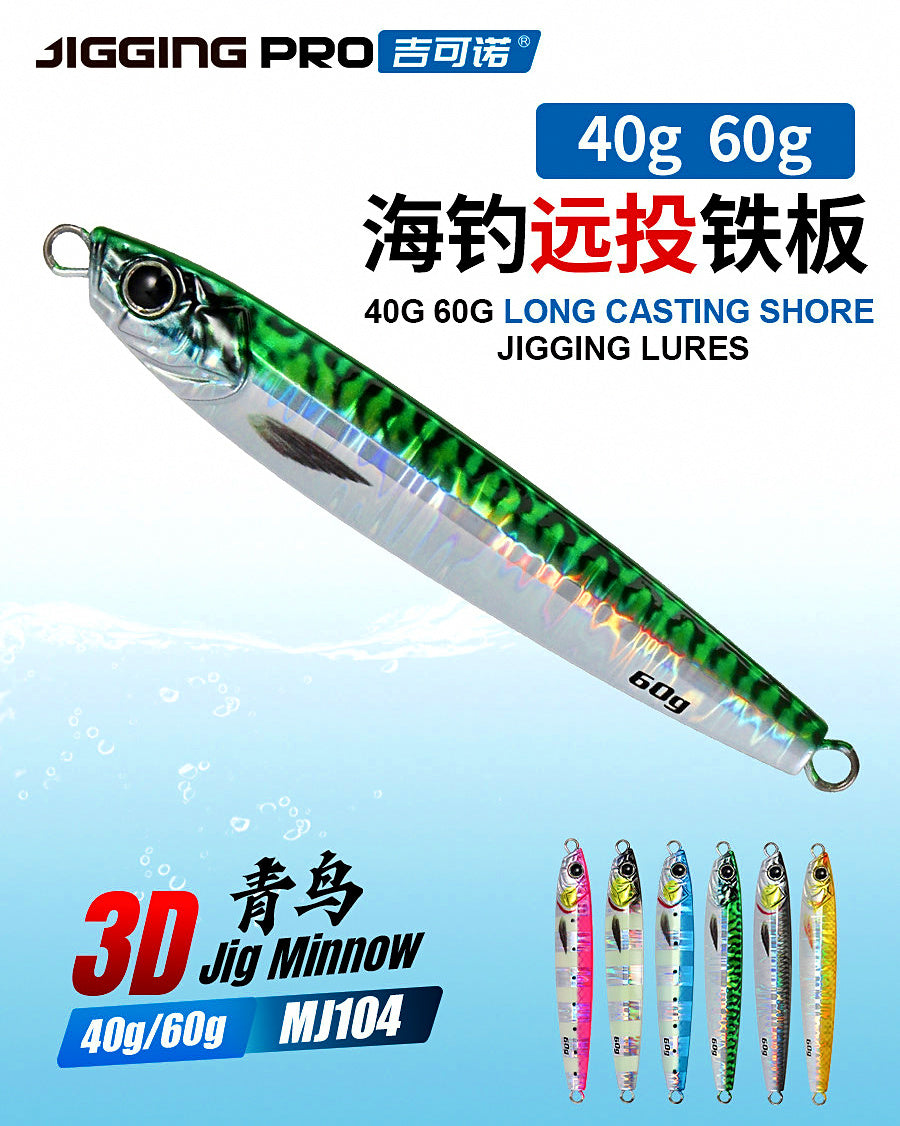 Fast Casting Metal Jig, 40 & 60 g (1.4 & 2.1 oz) – product photo