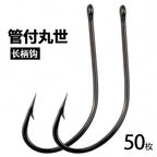 Black Ring Eye Long Shank Offset Hooks, Bulk Pack – product photo