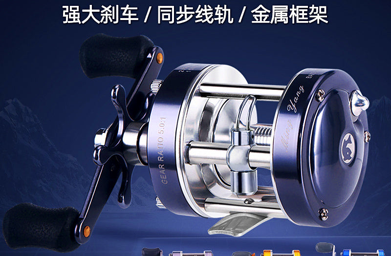 Metal Conventional Boat Reel, CL30-CL60, Left/Right Hand – product photo